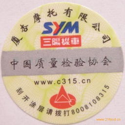 紙標簽 紙標簽價格 報價 紙標簽品牌廠家