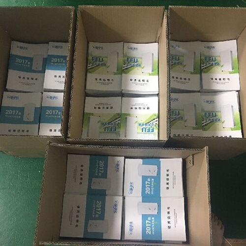 福永折頁說明書印刷廠家,用戶指南手冊印刷,產(chǎn)品說明書印刷