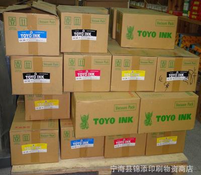 【】熒光墨801-807