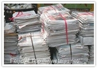 回收印刷用紙供應_回收印刷用紙回收_回收印刷用紙價格行情,圖片_第1頁_Feijiu網(中國廢舊物資網)