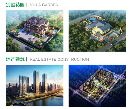 服務(wù)至上，創(chuàng)意賦能——新疆廠(chǎng)區(qū)景觀(guān)設(shè)計(jì)與旅游開(kāi)發(fā)項(xiàng)目策劃咨詢(xún)